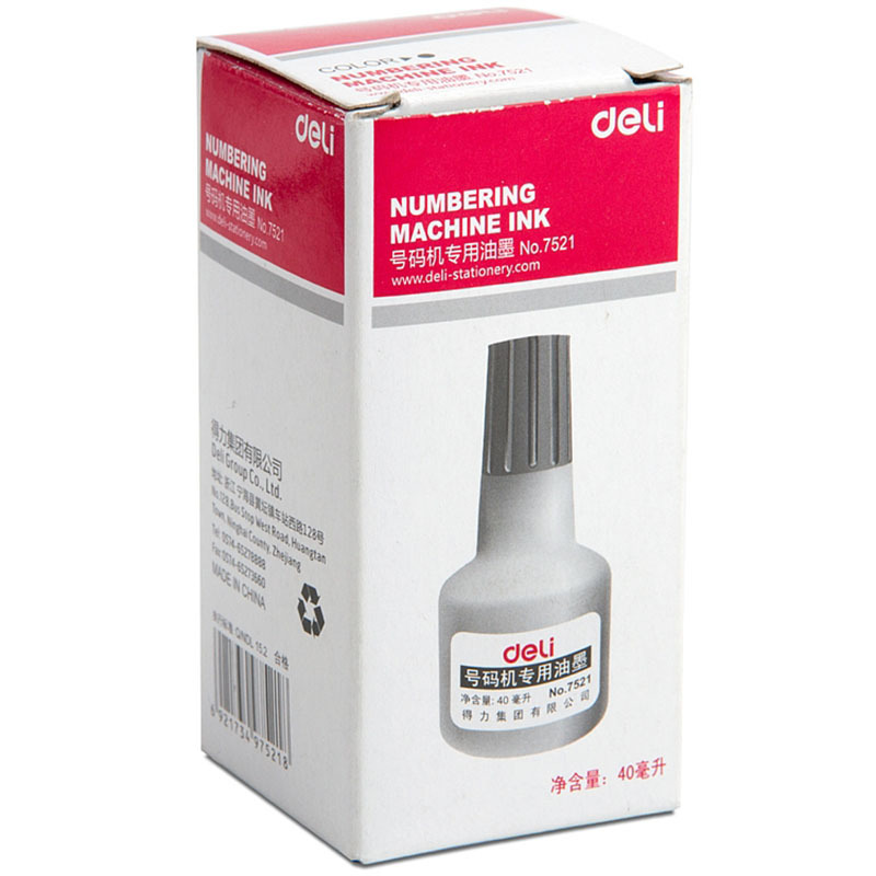 得力7521 40ml号码机专用油墨(5瓶装)