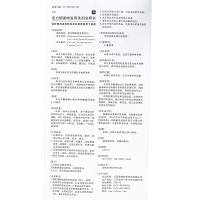 采能 复方酮康唑发用洗剂 80ml*1瓶/盒 洗发水去头皮屑止痒皮炎真菌感染瘙痒外用 脂溢性皮炎花斑癣