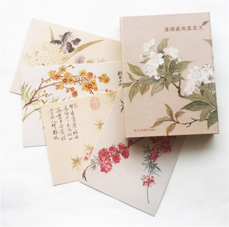 [正版]澹烟疏雨落花天 山水画创意明信片生日贺卡片/恽寿平花鸟册页画集/古风明信片唯美中国风景/日系复古涂鸦插画集高清大图