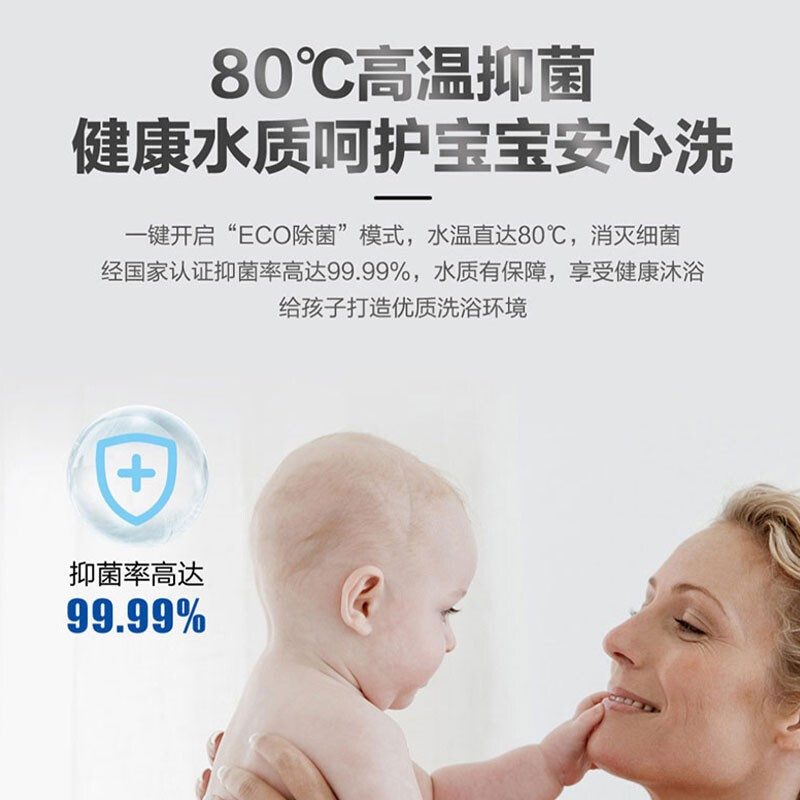 海尔(Haier)空气能热水器200升一级能效省电wifi智控80℃净水洗自清洁双源速热节能KF75/200-KE-U1