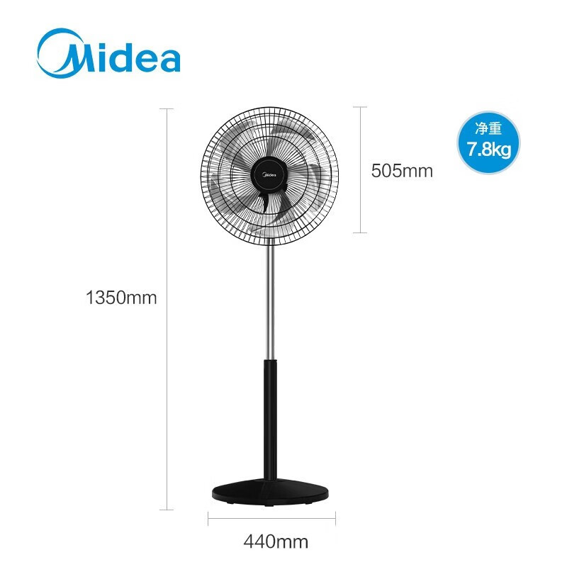美的(Midea)电风扇 工业风扇立式五叶摇头落地扇 四档可调 FS45-23A[18吋金属扇叶]高清大图