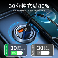 [补贴10%]车载充电器一拖二三超级快充手机米你隐形小点烟器转换插头速汽车