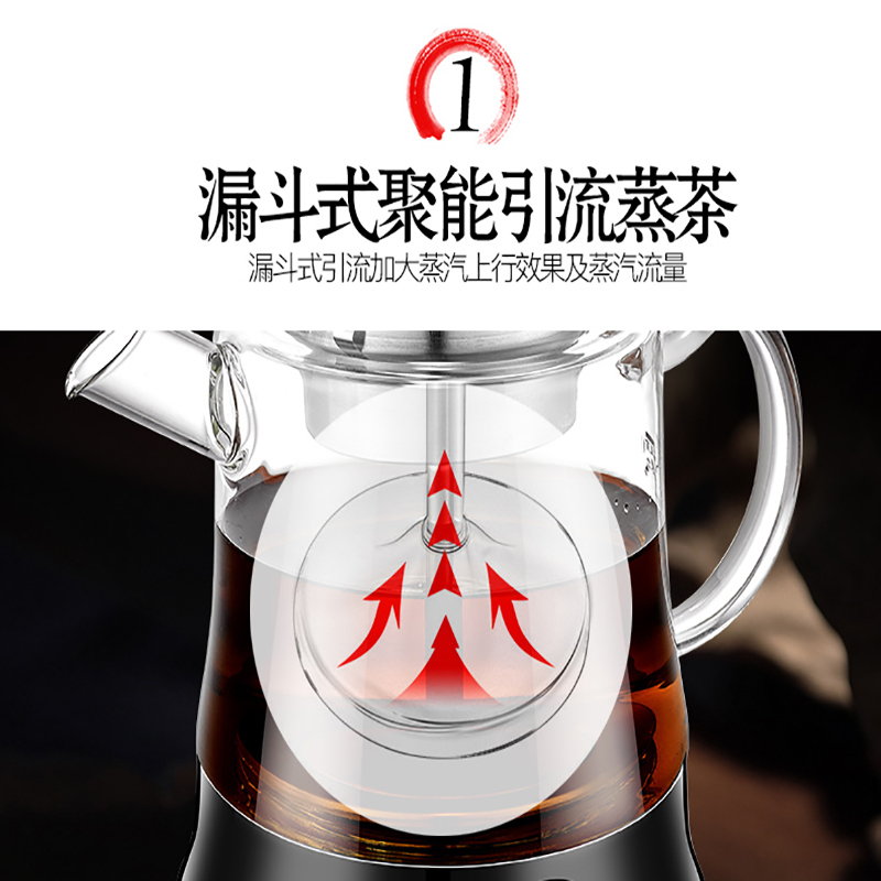 金杞(JINQI)A02煮茶器玻璃煮茶壶黑茶养生壶电茶壶全自动电水壶蒸汽泡茶保温电热水壶