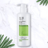 [买2送1]玉泽皮肤屏障沐浴露280ml滋养润肤干燥身体乳全身补水清爽浴后乳液润体乳沐浴乳