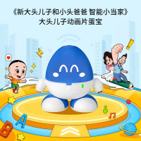 阿尔法蛋蛋宝智能机器人TYMT1思维启蒙双语学习早教机 生活陪伴智能点播故事机 蓝色
