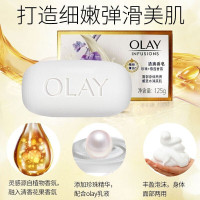 玉兰油香皂125g五块装香型随机面部身体两用清爽水润Olay美肌沐浴皂