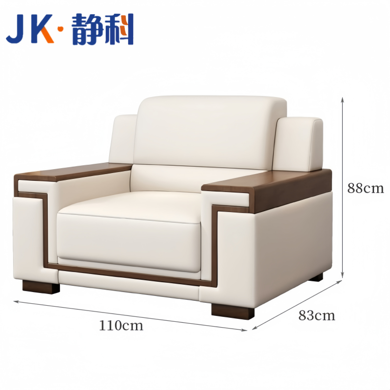 静科办公沙发1+1+茶几110*83*88cm套高清大图
