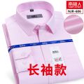 南极人正品短袖衬衫男修身商务休闲免烫白衬衣男士大码纯色抗皱_936 38/S 粉色斜纹