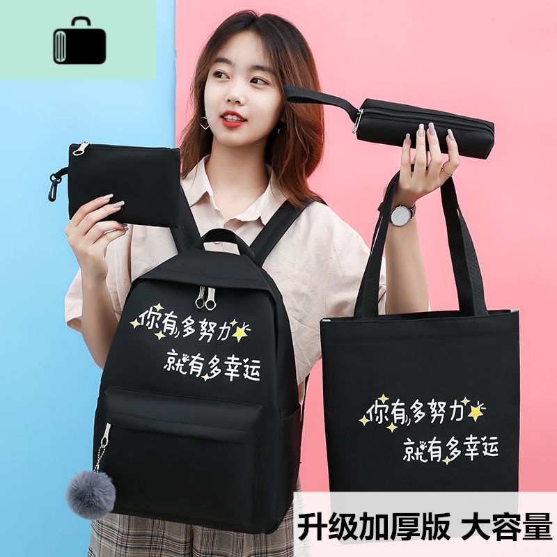 书包女韩版原宿ulzzang学院风双肩包百搭校园小学初中学生背包insNEW LAKE高清大图