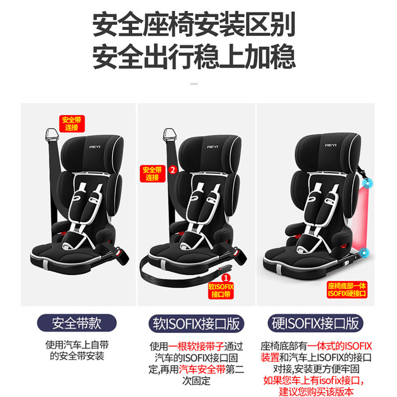 吉宝宝儿童安全座椅汽车用0-4-12岁宝宝婴儿坐椅360度旋转正反向角度可调节安全座椅 灰色