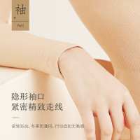 俞兆林保暖内衣女上衣低领紧身美体薄款长袖贴身内穿打底衫秋衣女单件