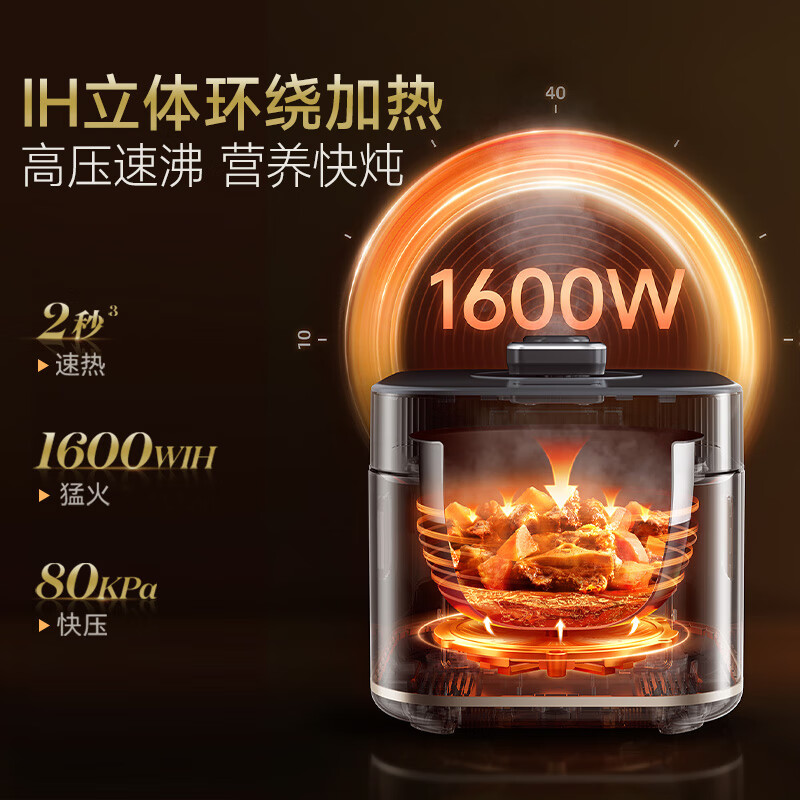 摩飞电器方形电压力锅MR8702 5L 1600W 1级能效0涂层钛内胆智能预约烹饪多功能设计高清大图