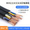 国标纯铜护套电线 RV 2 3 4芯电线电缆/一米