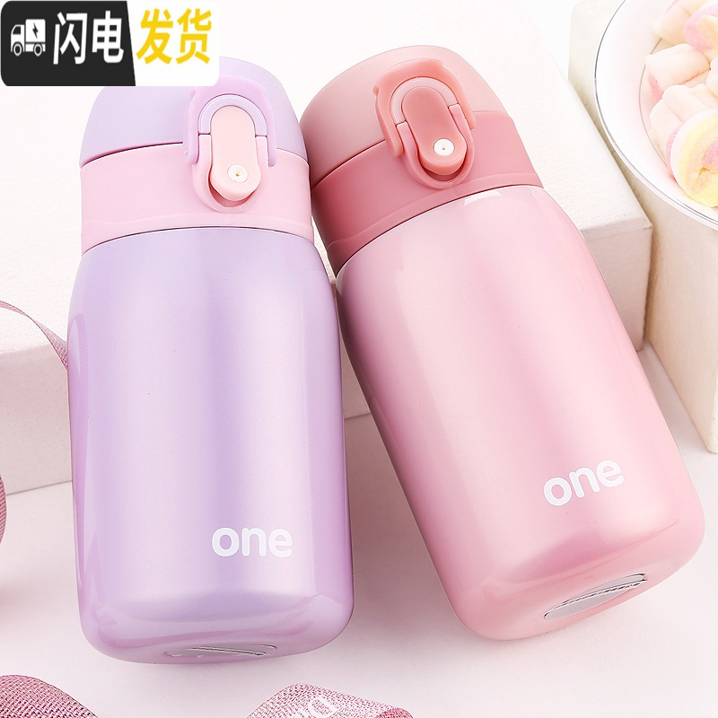 三维工匠保温杯女迷你小学生便携女童韩版水杯男孩儿童防摔超可爱简约杯子 粉红高清大图