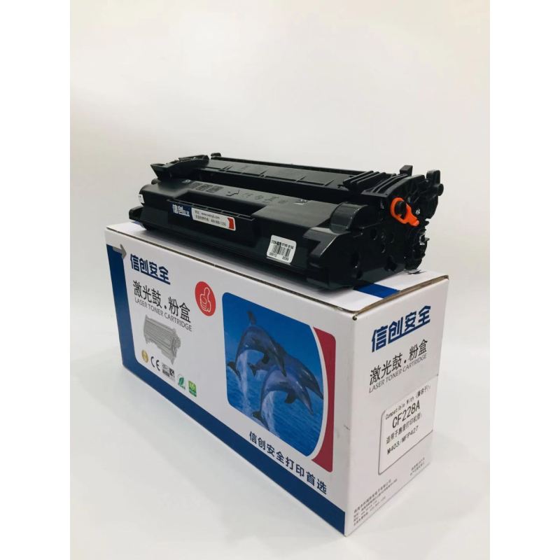 信创安全CF228A硒鼓 适用于惠普M403D/M427D