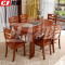 初嘉(CJ) 实木餐桌椅组合胡桃色圆形餐桌椅一桌六椅