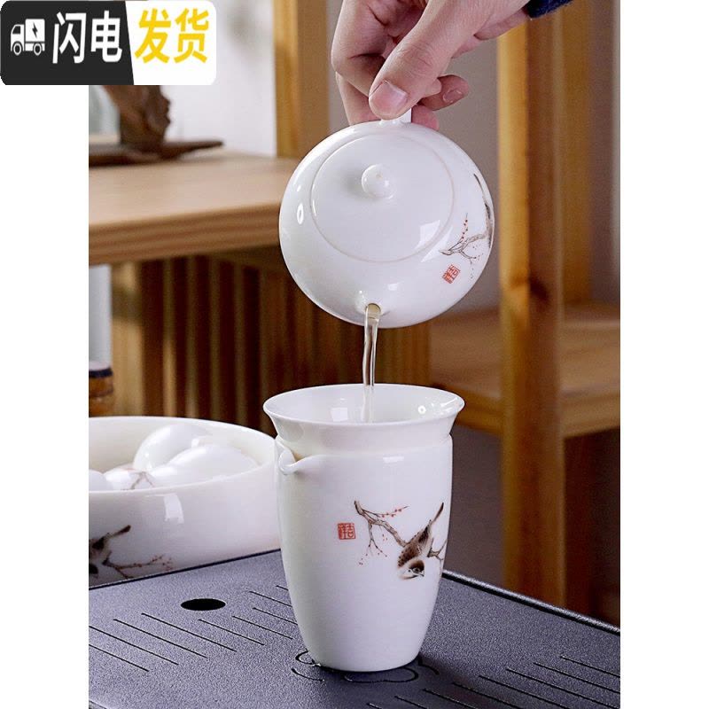 三维工匠德化羊脂玉白瓷功夫茶具套装陶瓷家用简约泡茶壶盖碗喝茶杯陶瓷盘 14白瓷喜鹊11头茶壶旭日盘图片