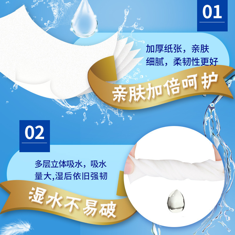 礼千初 卫生纸 1500g 1提装高清大图