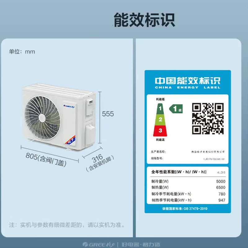 格力/GREE FJR5Pd/Cb3Nh-N1 风管式 大2P 1级 变频 白色 21-32㎡ 冷暖电辅 空调