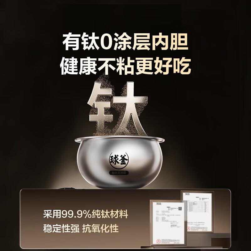 苏泊尔(SUPOR) 电饭煲 0涂层不锈钢内胆 球釜电饭煲柴火饭 IH加热 SF40HC1960 4L高清大图