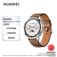 华为 手表 HUAWEI WATCH GT4 智能手表 46mm山茶棕