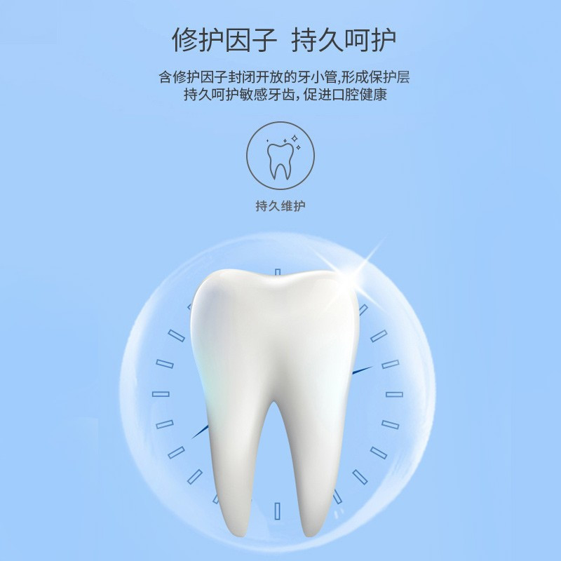 冷酸灵专研抗敏感牙膏(专研抗敏)100g 清润薄荷香 抗敏感舒缓护龈高清大图