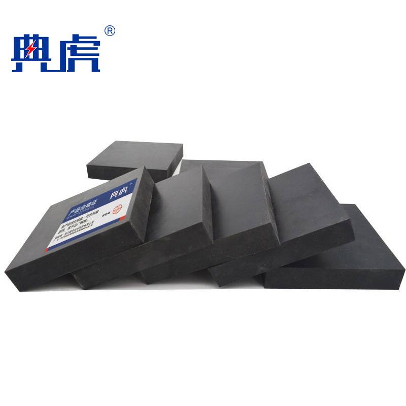 典虎 橡胶块 200*100*40mm*5块 件高清大图