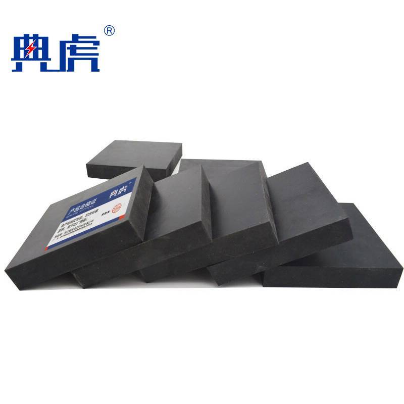 典虎 橡胶块 200*100*40mm*5块 件图片