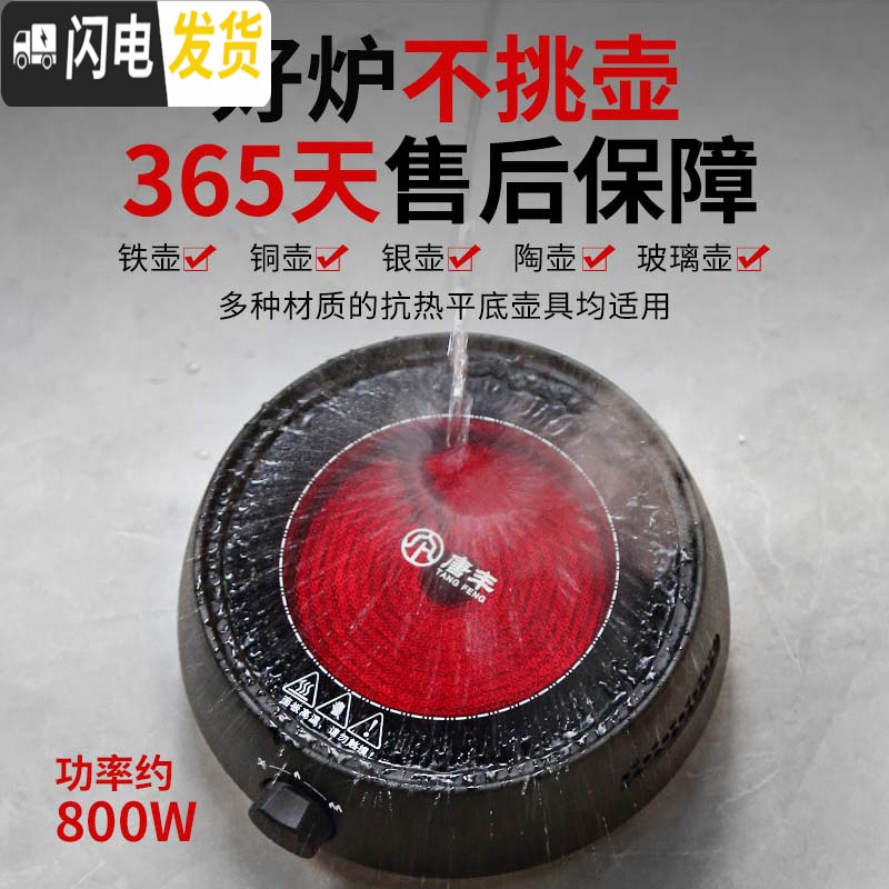三维工匠玻璃蒸茶壶蒸汽煮茶器全自动小型电陶炉煮茶炉套装黑茶烧茶壶家用 圆融电陶炉(白)+乐语侧把壶+红把6杯茶具