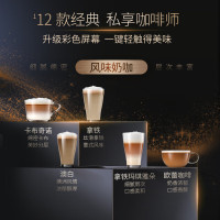 飞利浦(PHILIPS)[欧洲进口]云朵咖啡机5系EP5144/82意式全自动浓缩家用/办公可打奶泡研磨一体系统