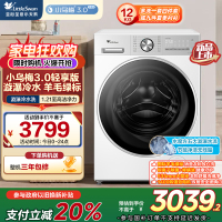 小天鹅全自动12kg极地白滚筒洗衣机TG12VE10PRO 1级能效节能四口之家水魔方除螨洗