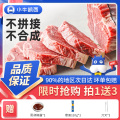 【小牛凯西】顺丰快递/jing东快递 整切 西冷130g*5+眼肉130g*8+菲力130g*2 牛排 美味可口1