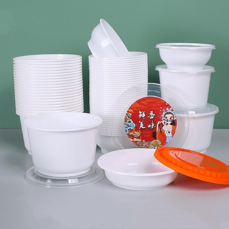 洁雅杰999一次性餐盒圆形带盖加厚米粉米线碗外卖打包饭盒打包盒 单位:个