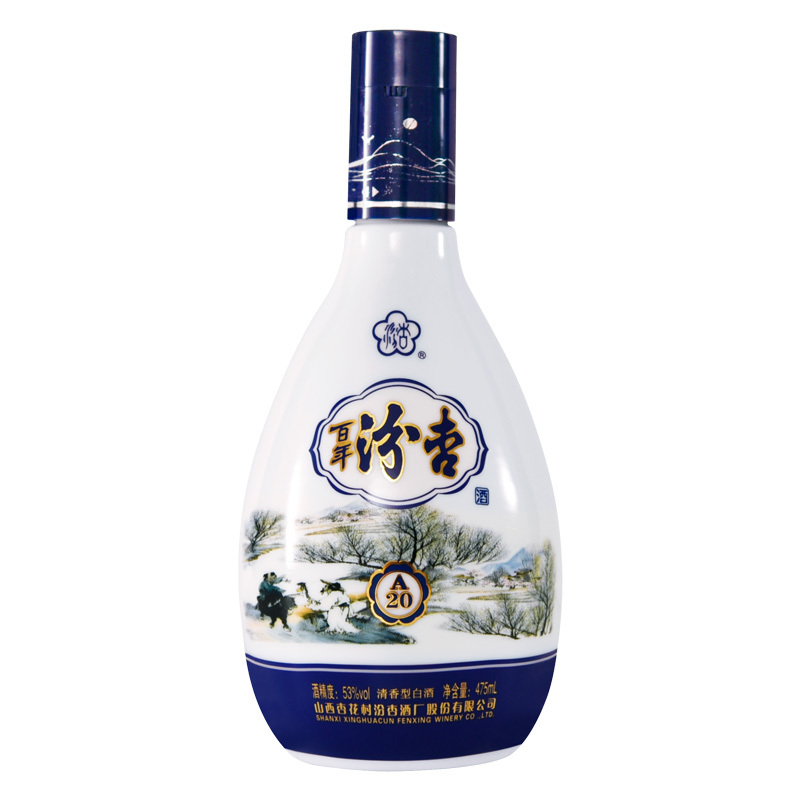 百年汾杏 A20 53度 475ml*6瓶整箱装 清香型白酒