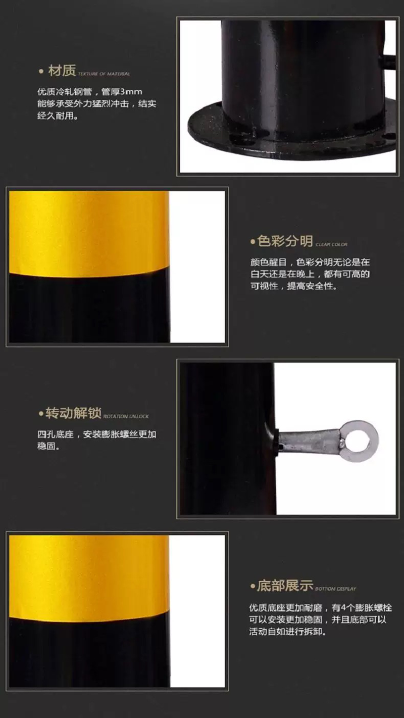 晨以橙 可拆卸防撞柱 55cm 个高清大图