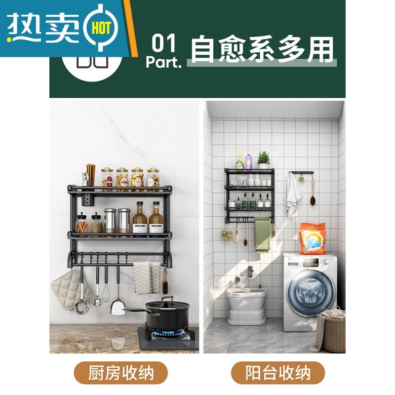 敬平卫生间置物架壁挂式免打孔厕所洗手间收纳用品浴室毛巾架洗漱台 [优雅黑]双层60CM (送6钩)浴室置物架高清大图