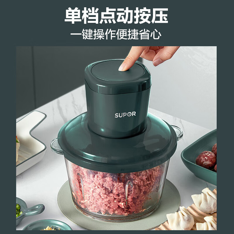 苏泊尔(SUPOR)JRD05-U 食品加工器(碎肉机) 1.75L (单位:台) 孔雀蓝高清大图