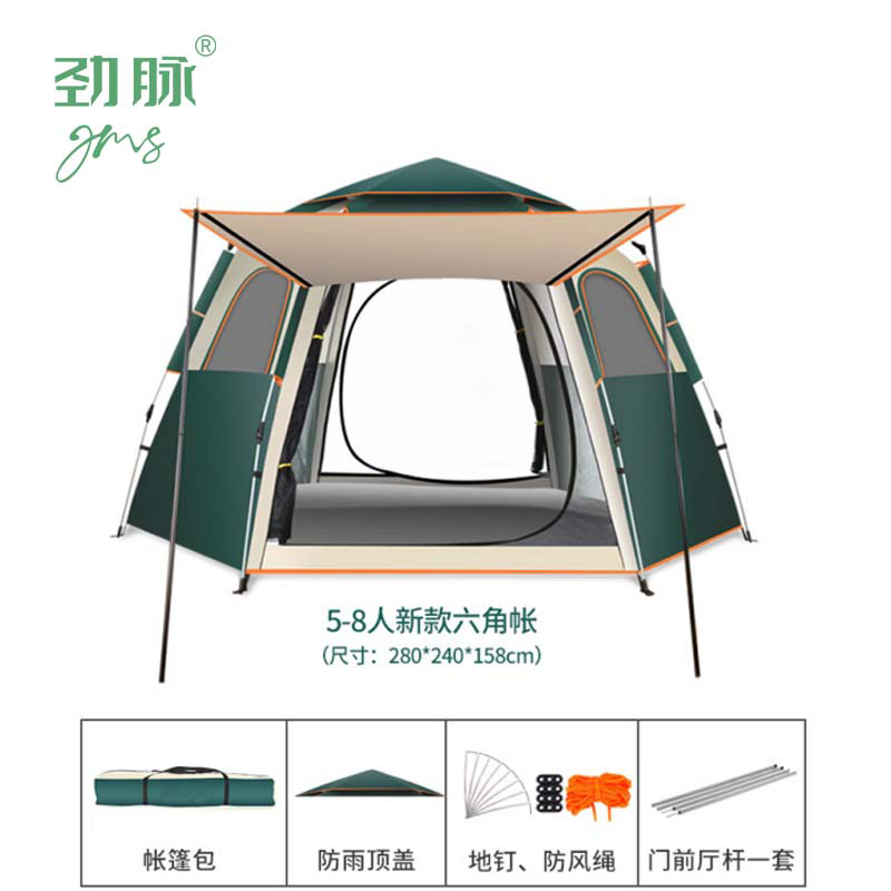 劲脉 露营帐篷 墨绿-280*240*158CM 顶高清大图