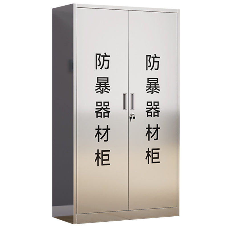 芙瑞塔防暴柜高清大图