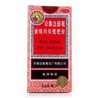 300ml+150ml】香港京都念慈菴蜜炼川贝枇杷膏300ml+150 润肺化痰止咳平喘生津补气
