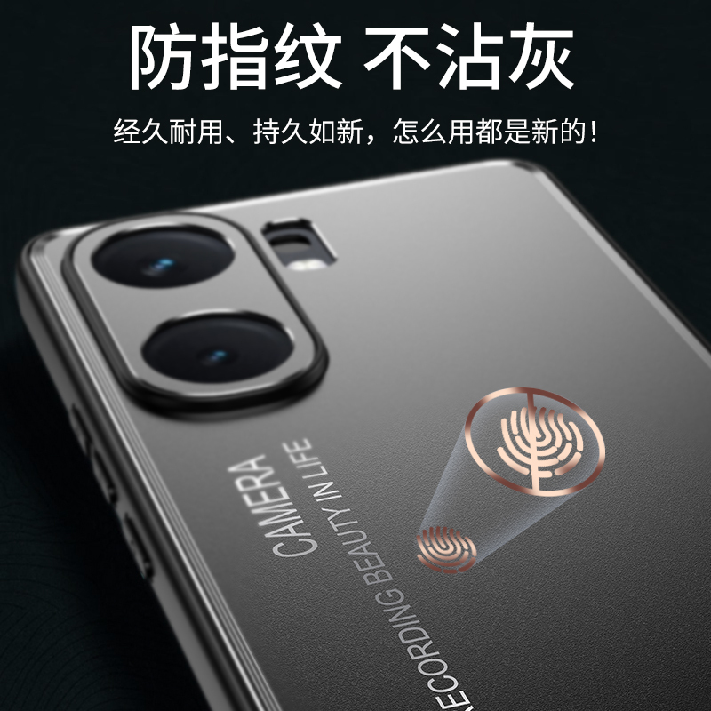 圣幻光影系列iQOOneo9金属磨砂保护套防摔简约时尚磨砂neo9pro包边手机壳保护套