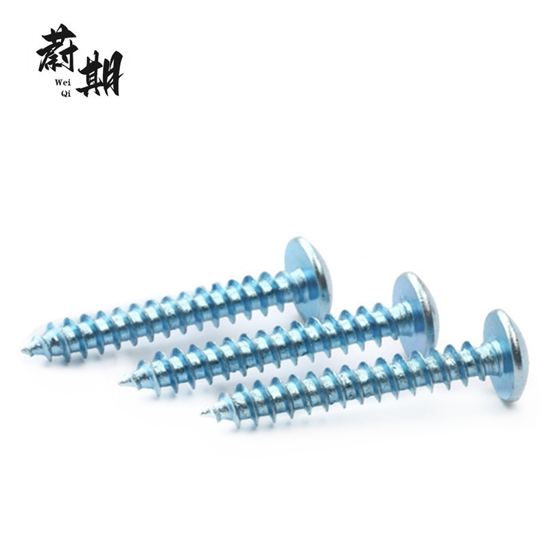 蔚期 镀锌十字扁头自攻螺丝 M4*20 800个/盒高清大图