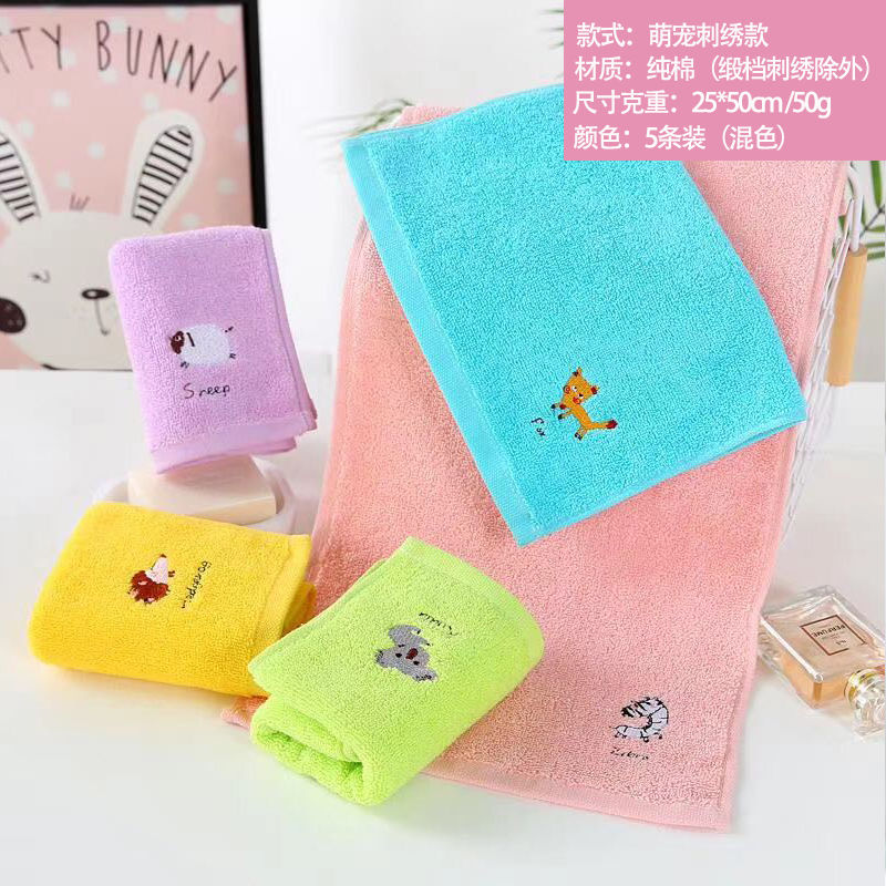 棉毛巾儿童洗脸家用柔软棉小毛巾吸水不毛婴儿面巾批发 5条童巾萌宠（多色混发）