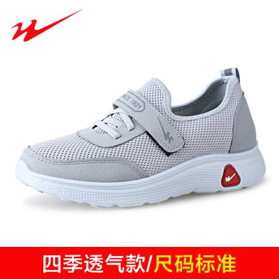 双星春夏季新品男款健步鞋轻便软底防滑中老年休闲鞋107 灰色女 40码