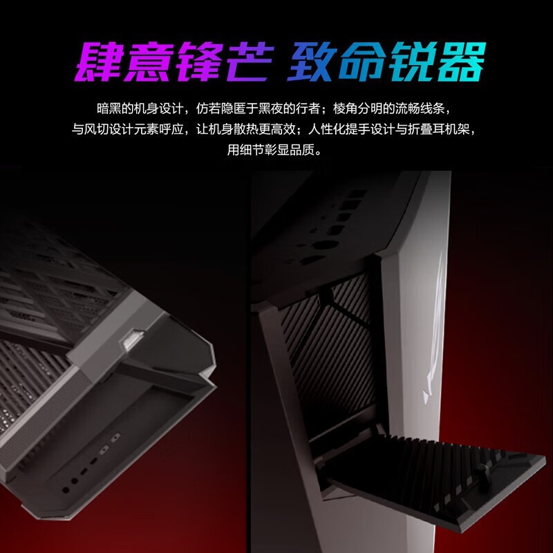 华硕(ASUS) 枪神X 第13代英特尔酷睿i9(可超频)水冷旗舰电竞游戏主机台式机电脑ROG全家桶 星空黑 i9-13900KF 32G 1TSSD+1THD RTX3090