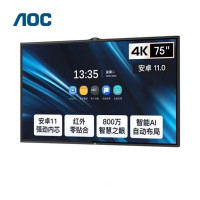 AOC 75T33Z会议平板65英寸4K智能会议平板 触屏视频会议一体机内置摄像头麦克风电子白板智慧屏商用显示