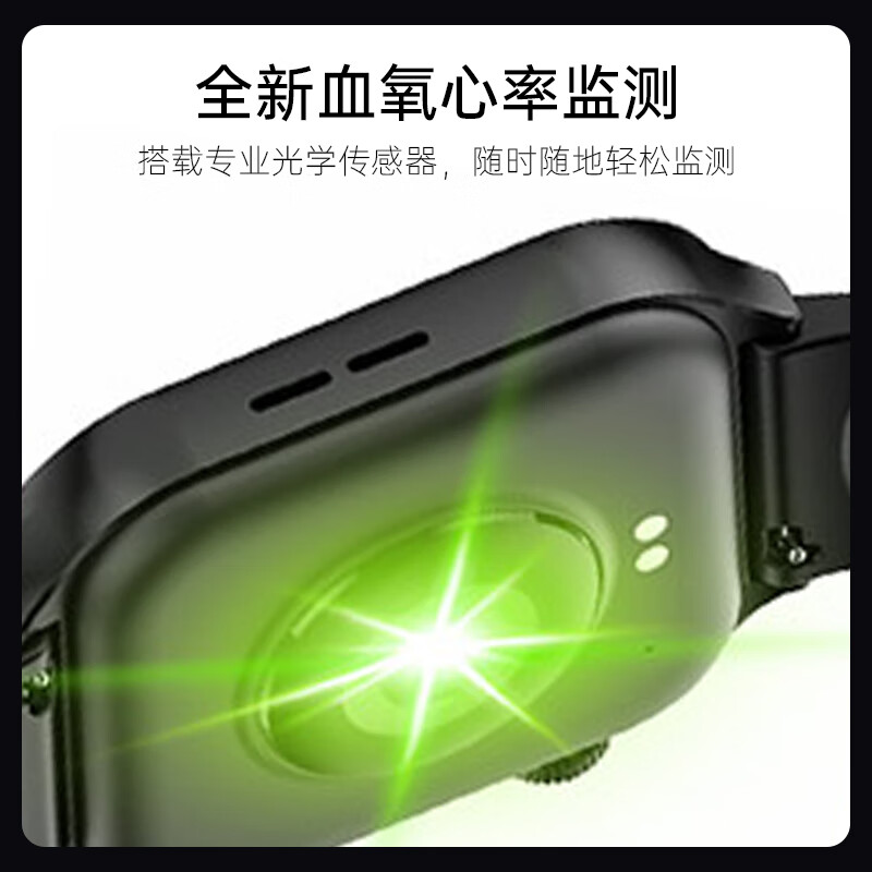 纽曼(Newmine)NM-IS005 鸿蒙系统AI智能运动手表 2.02英寸(单位:个)颜色随机发货高清大图