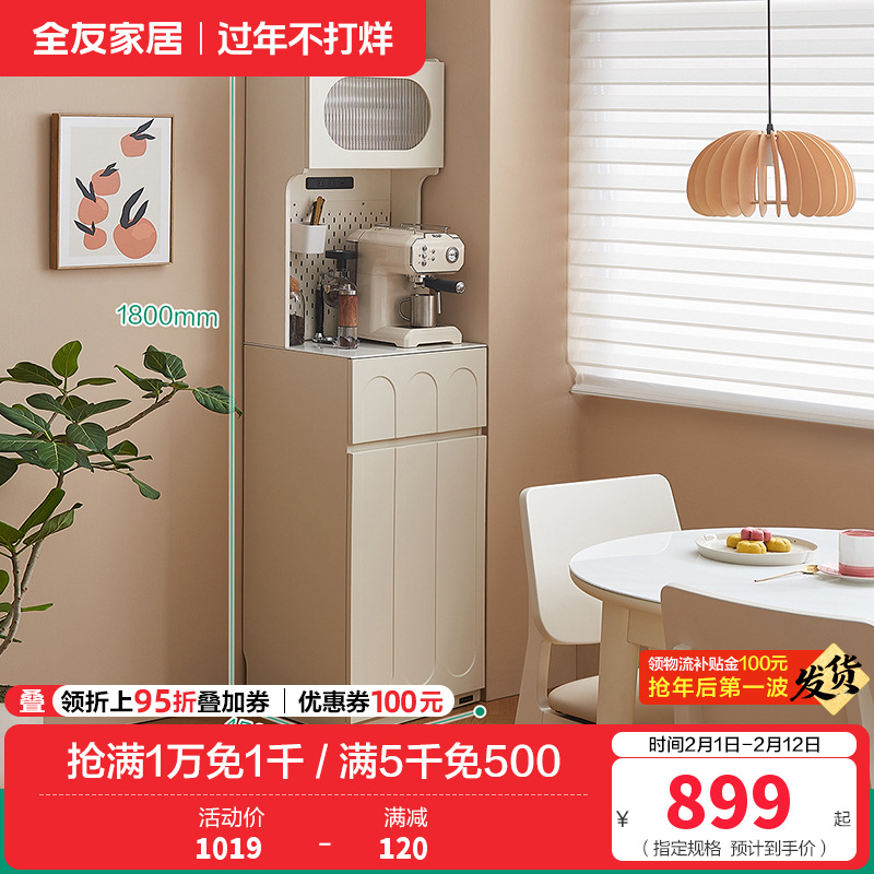 储物柜600669 【米白】储物柜