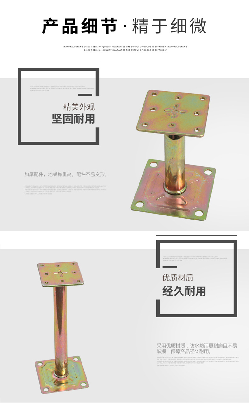 亮刃 静电地板砖支架 TY100×250mm 个高清大图