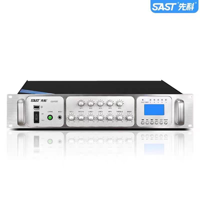 先科 功放 DSP 800W/1个